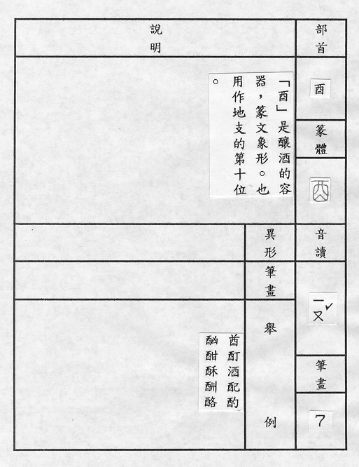 �����Ϥ�