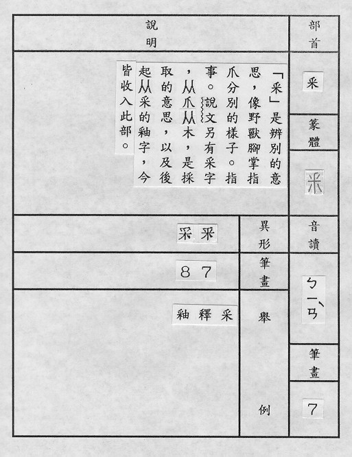 �����Ϥ�