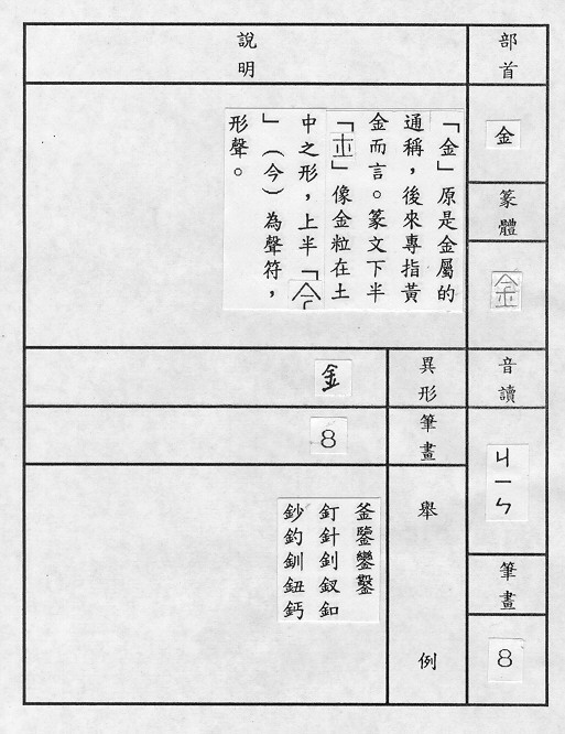 �����Ϥ�