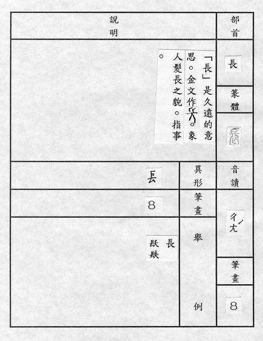 �����Ϥ�