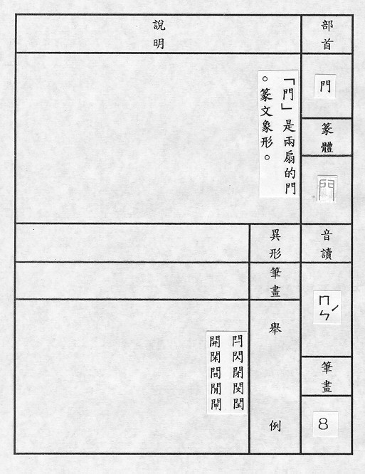 �����Ϥ�