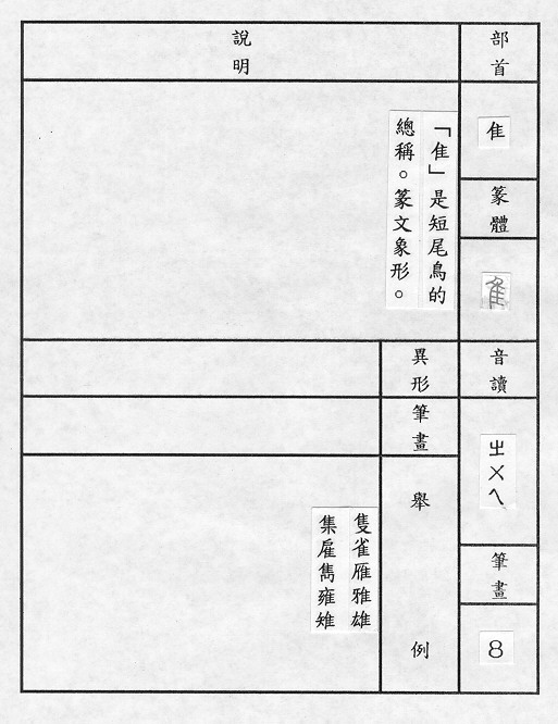 �����Ϥ�