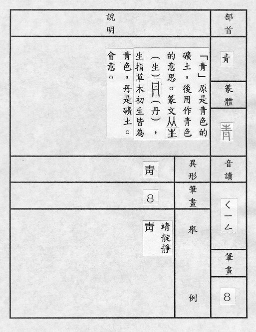 �����Ϥ�