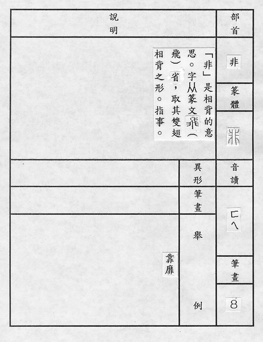 �����Ϥ�