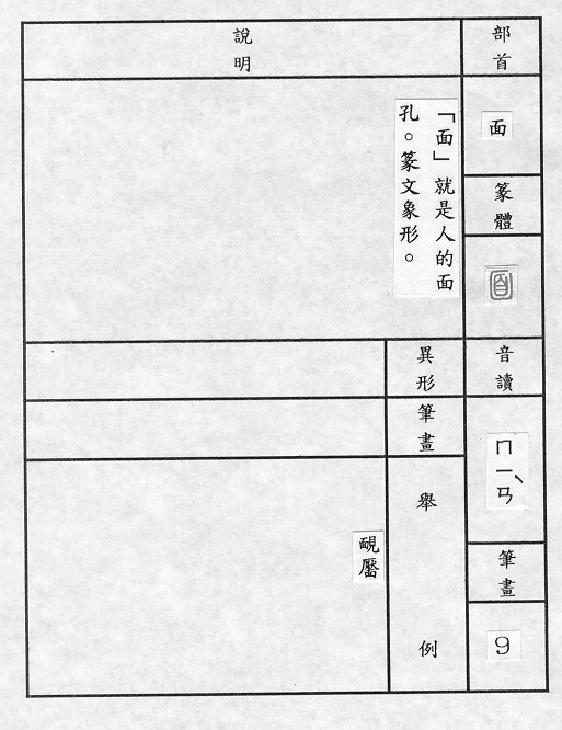 �����Ϥ�