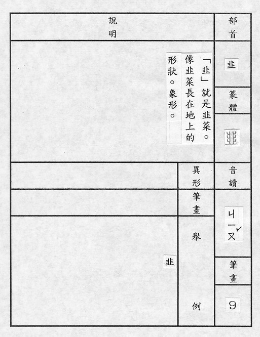 �����Ϥ�