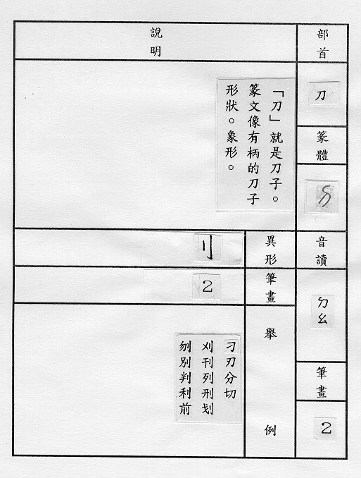 �����Ϥ�