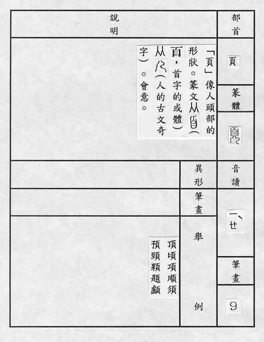 �����Ϥ�