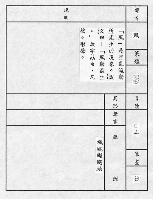 �����Ϥ�