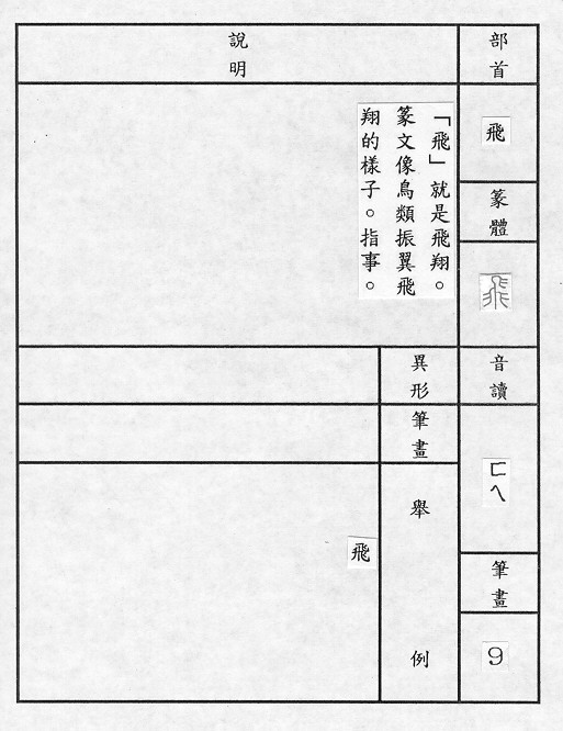 �����Ϥ�