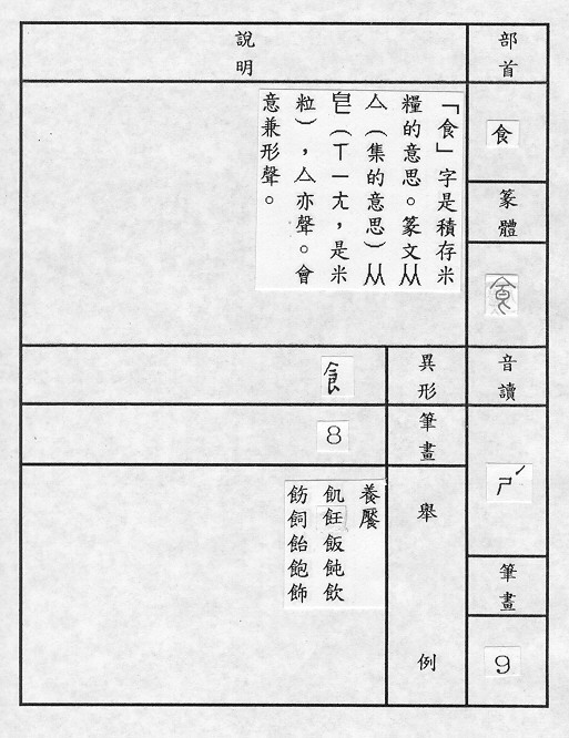 �����Ϥ�