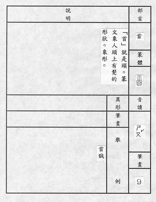 �����Ϥ�