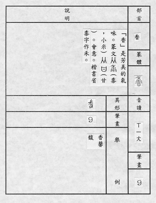 �����Ϥ�