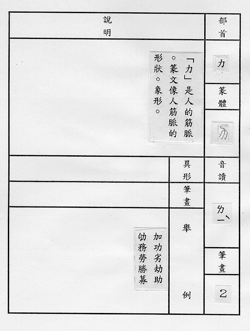 �����Ϥ�