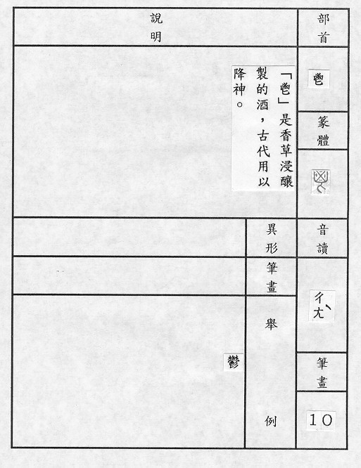 �����Ϥ�