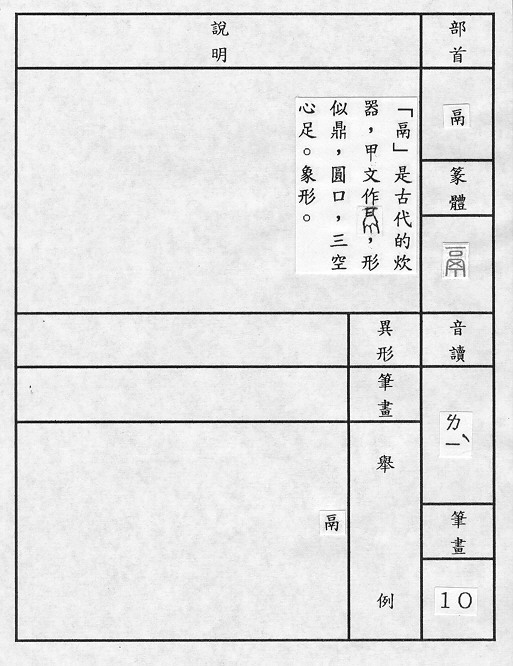 �����Ϥ�