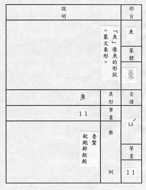 �����Ϥ�