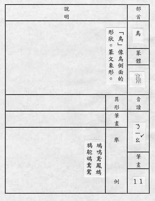 �����Ϥ�