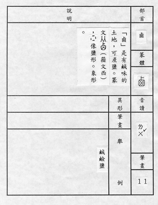 �����Ϥ�