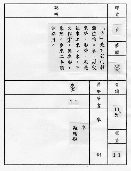 �����Ϥ�