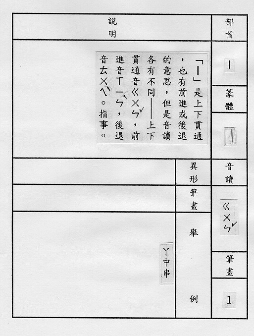 �����Ϥ�