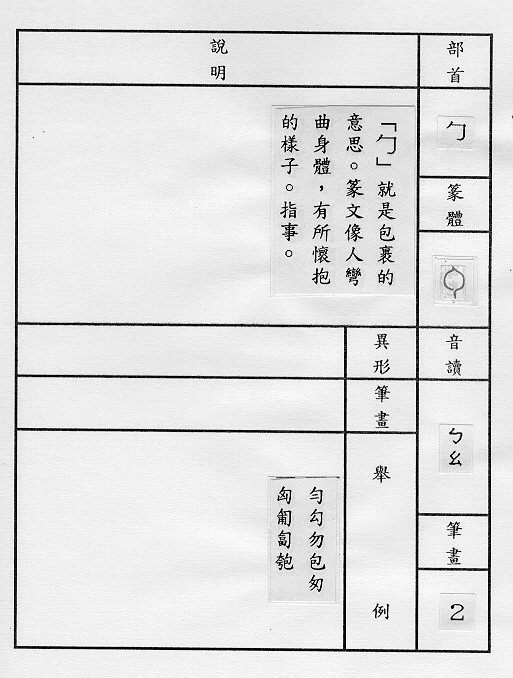 �����Ϥ�