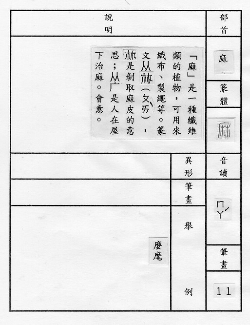 �����Ϥ�