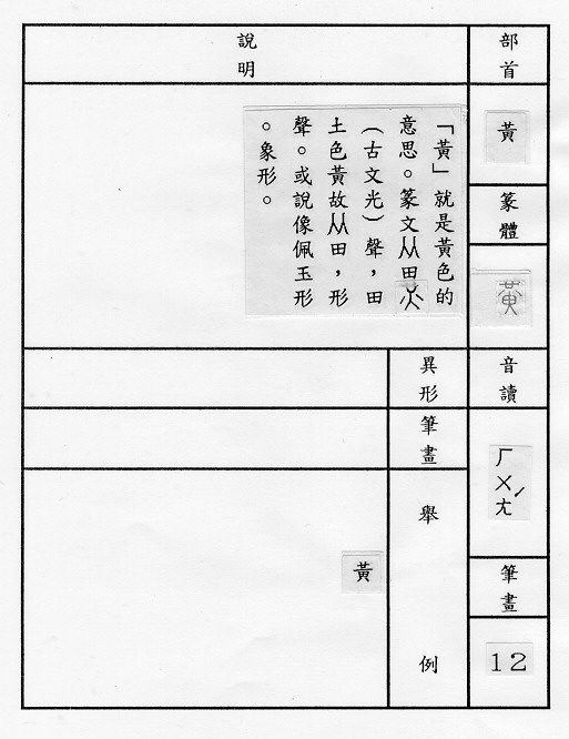 �����Ϥ�