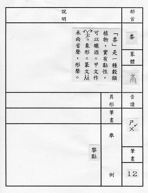 �����Ϥ�