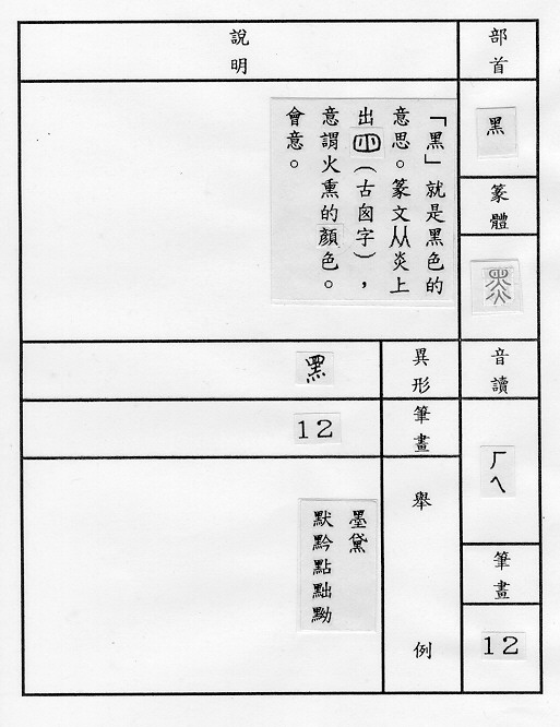 �����Ϥ�