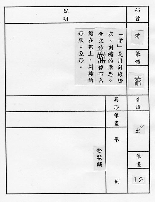 �����Ϥ�