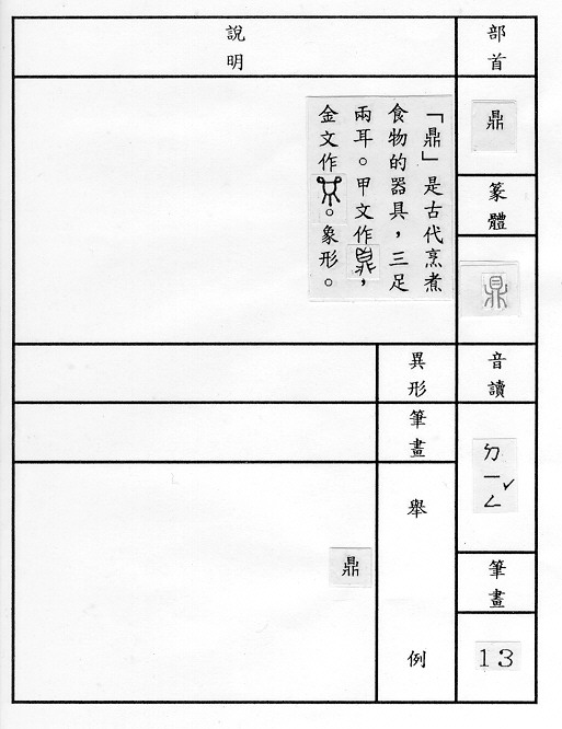 �����Ϥ�