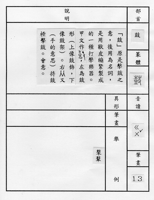 �����Ϥ�