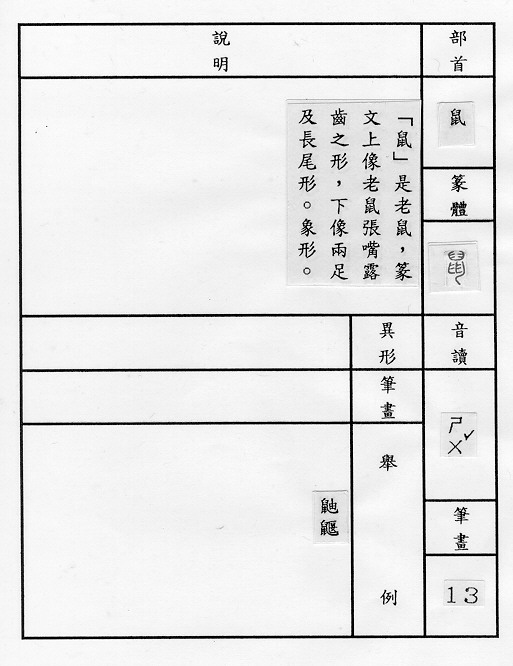 �����Ϥ�