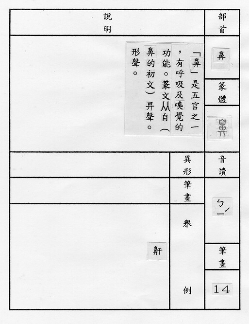 �����Ϥ�