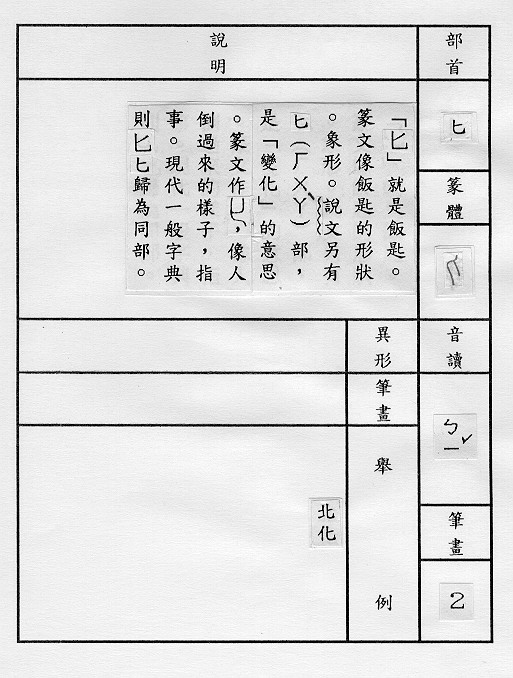 �����Ϥ�