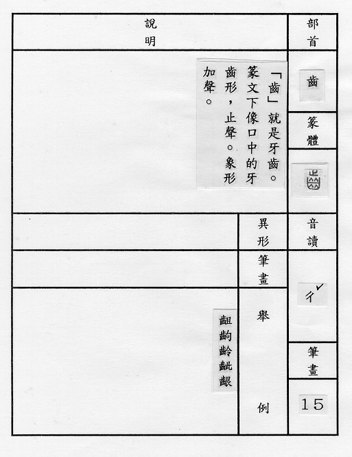 �����Ϥ�