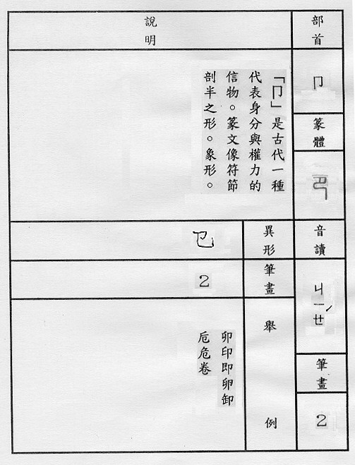 �����Ϥ�