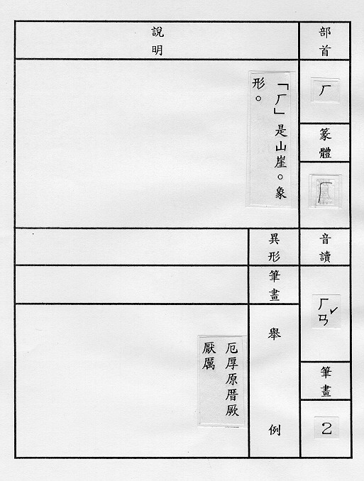 �����Ϥ�