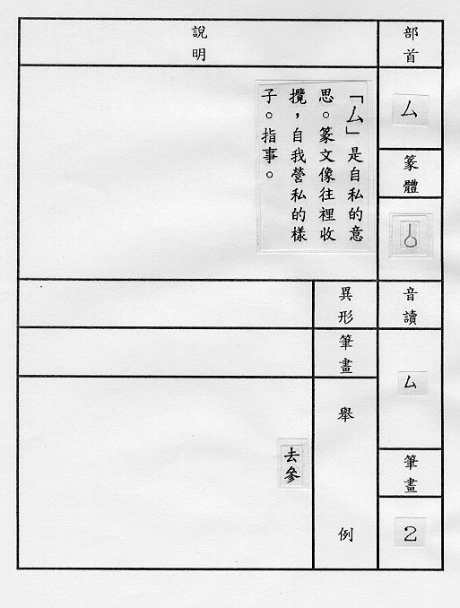 �����Ϥ�