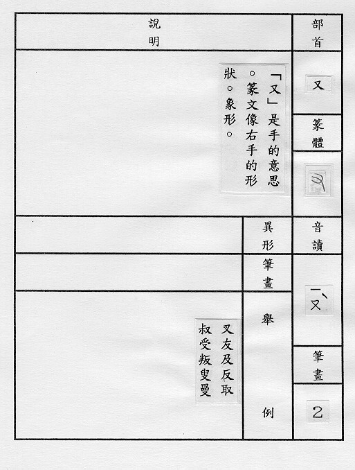 �����Ϥ�