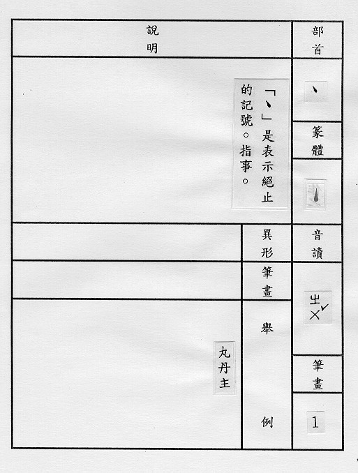 �����Ϥ�