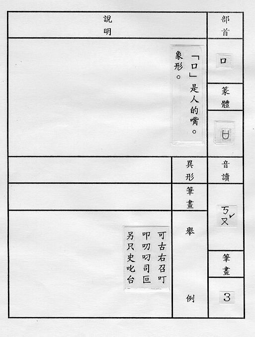 �����Ϥ�