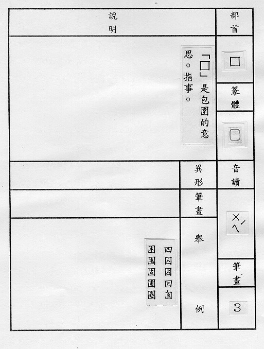 �����Ϥ�