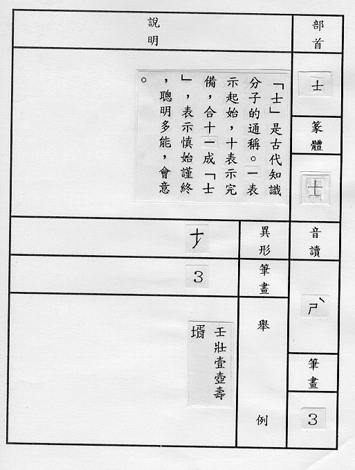 �����Ϥ�