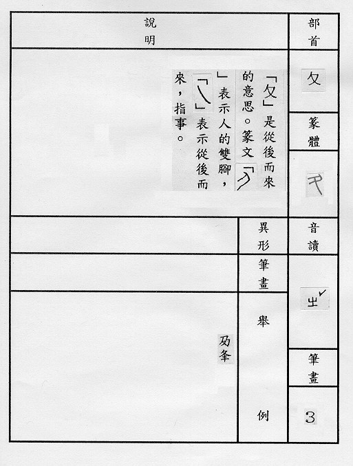 �����Ϥ�