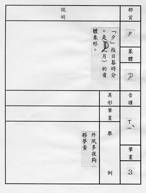 �����Ϥ�