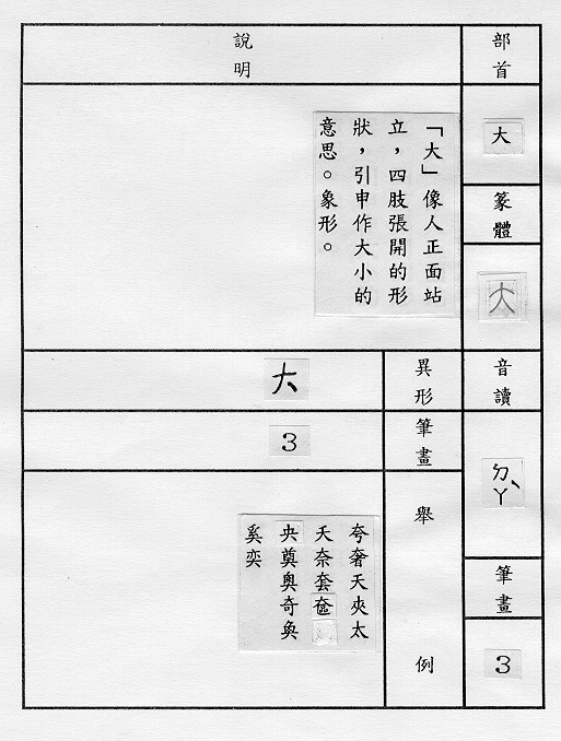 �����Ϥ�