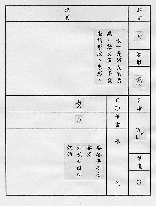 �����Ϥ�