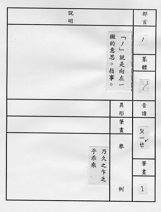 �����Ϥ�